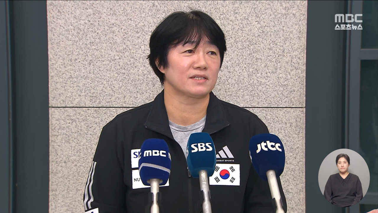 <b>계체</b> 누락에 환승편 놓친 유도 감독 "책임지고 <b>사퇴</b>"