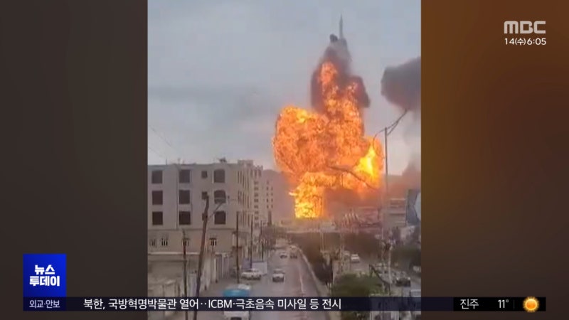 <b>사우디</b>, 후티 석유시설 <b>보복 공습</b>‥무력 공방 격화