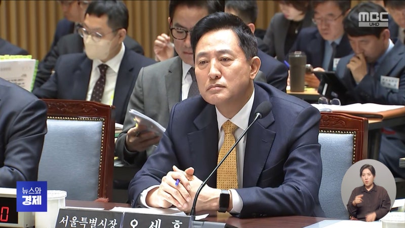 <b>한강버스</b> 리베이트 <b>공방</b>‥오세훈 "감사 중"