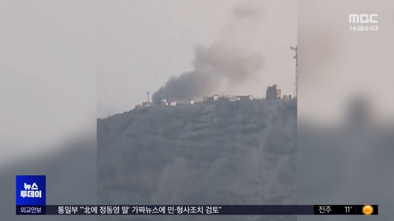 후티, <b>예멘 대통령궁</b> 미사일 <b>공격</b>‥중동 불안 고조
