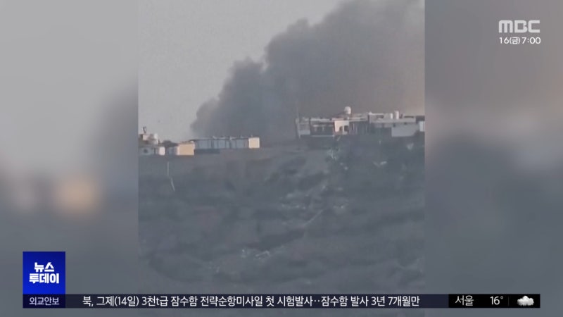 <b>후티</b>, 예멘 대통령궁 <b>미사일 공격</b>‥중동 불안 고조