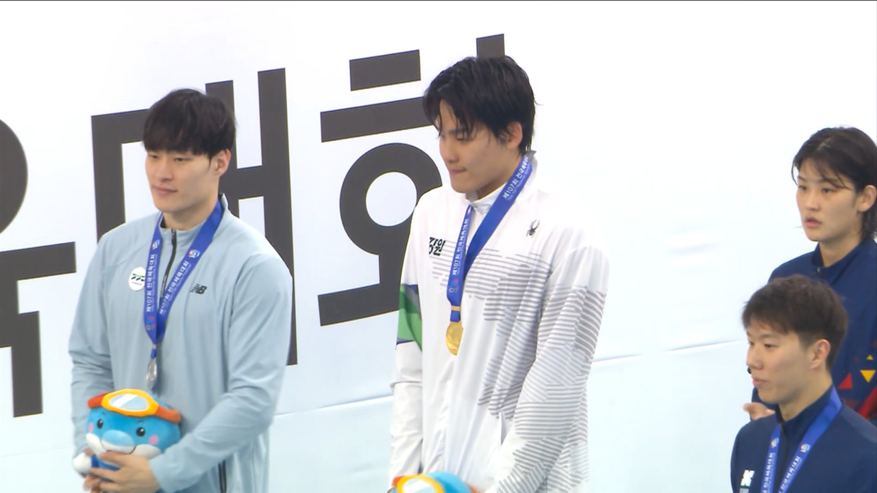 [스포츠 영상] <b>김영범</b>, <b>전국체전</b> 자유형 100ｍ 우승‥'<b>4관왕</b>'으로 대회 ...