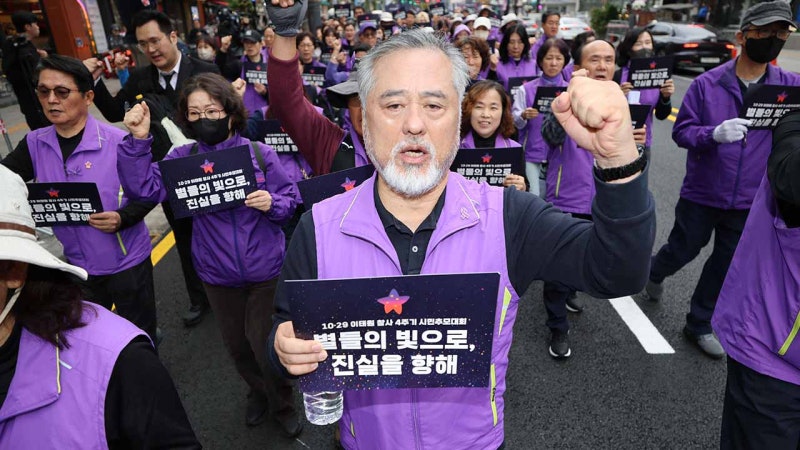 <b>이태원참사 4주기</b> 추모‥"160명 희생자들 가슴 깊이 새겨야"