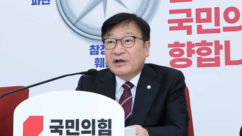 정점식 "여당 '<b>조희대 국정조사</b>'는 탄핵 간 보기용 꼼수"