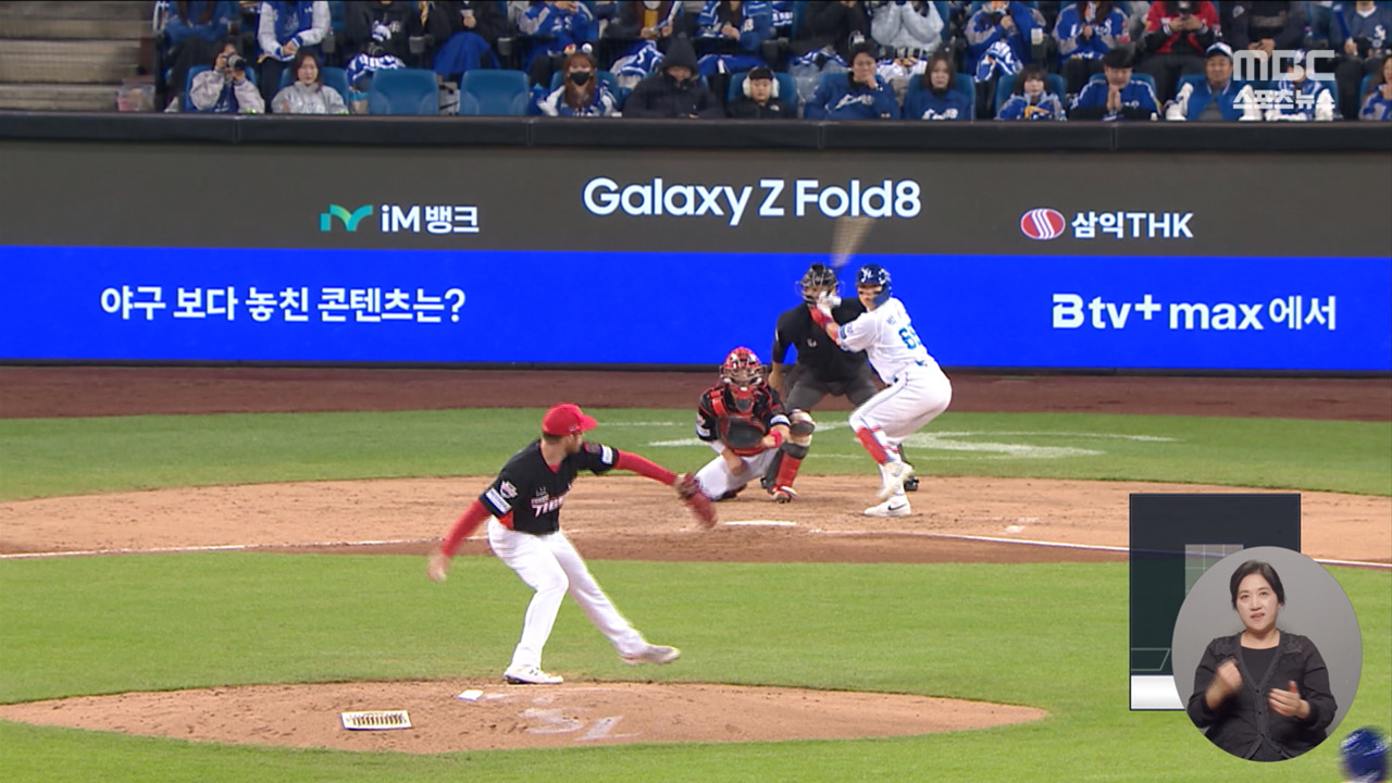 '<b>디아즈 투런포</b>' <b>삼성</b>, 반격 성공할까?