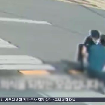 [와글와글] 갑자기 기절한 장소가 이곳‥"천만다행"