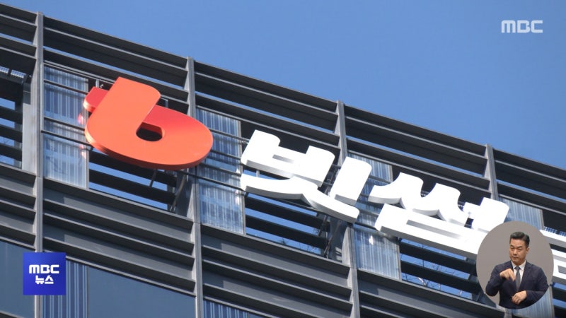 <b>빗썸</b>·미래에셋운용·대신증권도‥금융권 <b>해킹</b> 비상