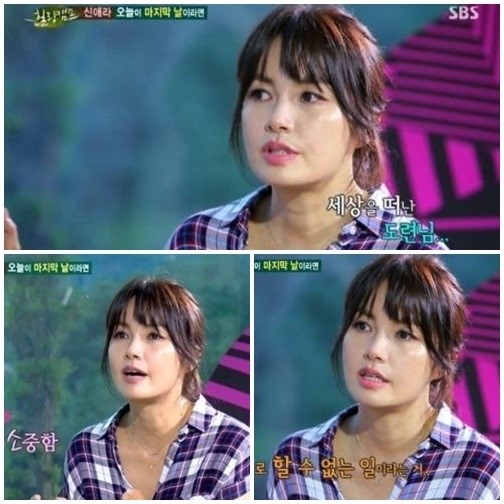 신애라, <b>사망</b>한 '<b>차인표 동생</b>' 언급…'<b>구강암</b> 고통' 안타까움