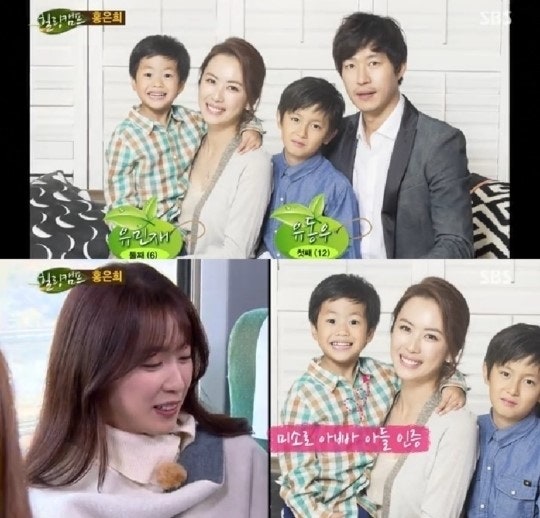 홍은희, 남편 <b>유준상</b>-두 <b>아들</b>과 찍은 가족사진 <b>화제</b>..붕어빵 외모