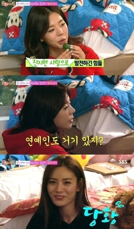 '룸메이트' 써니 <b>나나</b>, <b>솔직 고백</b> "연예인과 연애 경험 있다"