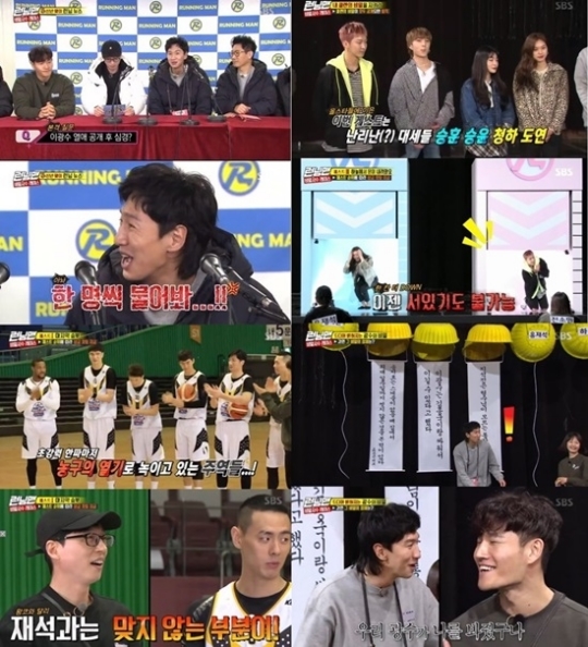 '이선빈' 이광수, '런닝맨' 최고의 1분 "김종국과 싸우면 이긴다?"