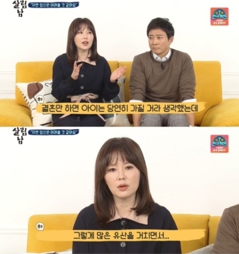 "셋째 원했는데…" 최수종 <b>하희라</b>, 4번의 <b>유산 고백</b>