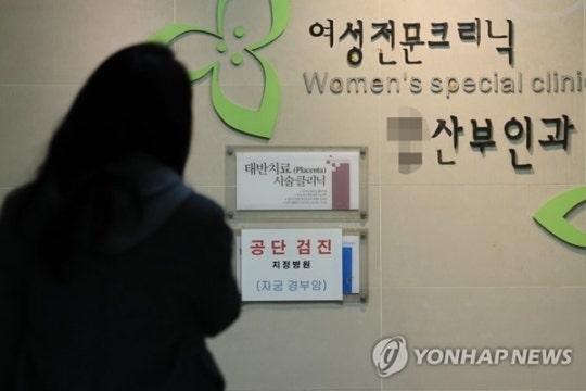 "스트레이트 파마약 쓴 여성, 자궁암 위험 55% ↑"
