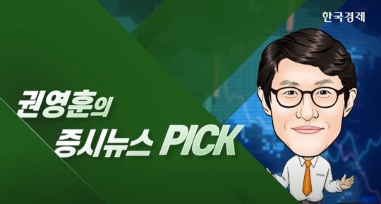 美 <b>부채</b><b>협상</b> '불발'...합의 기대감 '쑥' [권영훈의 증시뉴스 PICK]