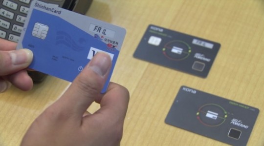 신한투자, '<b>코나</b>아이' 커버리지 개시…목표주가 2만6천원