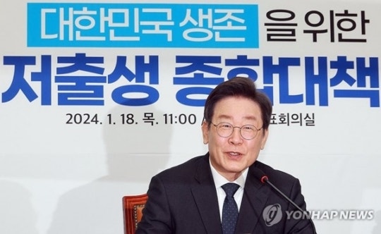 "둘 낳으면 24평·셋은 33평"…野 <b>저출생</b> 공약