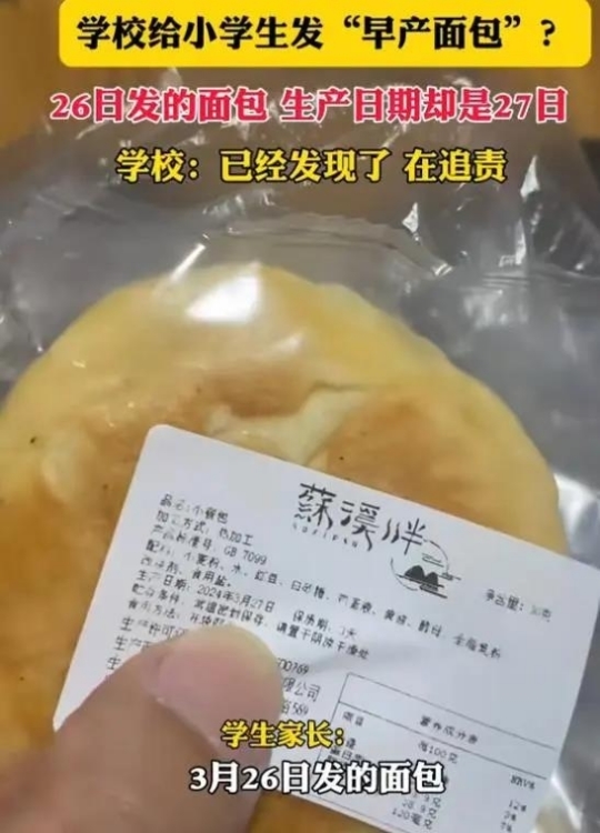 온빵 이미지
