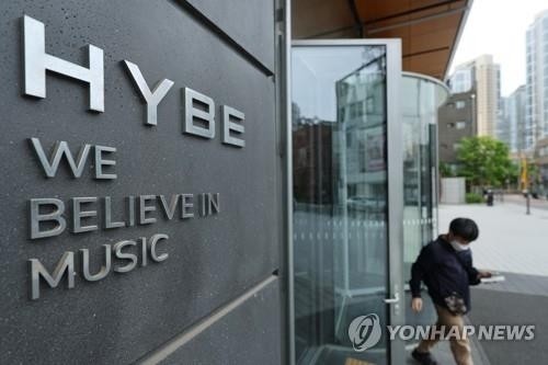 <b>어도어 부대표</b>, 감사 일주일 전 '주식 전량 매도'