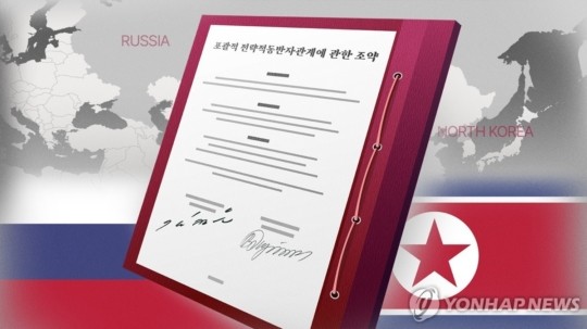 北, 러 <b>우크라 점령지</b>에 <b>파병</b> 가능성…국정원 "동향 주시"