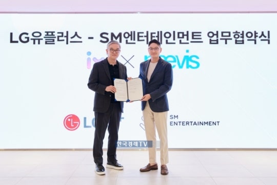 LGU, SM <b>버추얼 아티스트</b> '나이비스' 뮤비 만든다