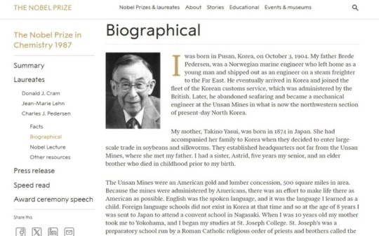 DJ·한강 말고 <b>노벨상</b> 韓<b>수상자</b> 한 명 더 있다?