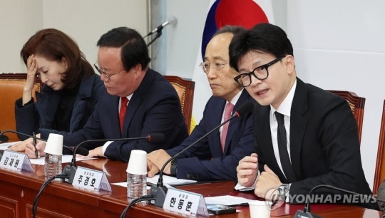 국민의힘, '尹<b>탄핵</b>안·<b>김여사</b> 특검법' 부결 당론 확정