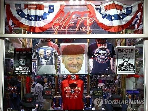 "<b>트럼프</b> 환심사자" <b>기업</b>들 줄지어 <b>기부</b>행렬