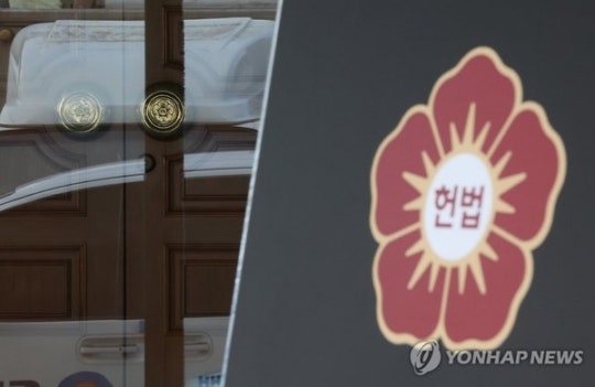 평면도 올리고 '<b>헌재 폭동</b>' <b>모의</b> 정황…작성자 추적