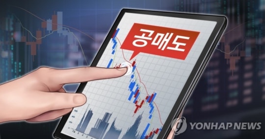 Korean stock market news