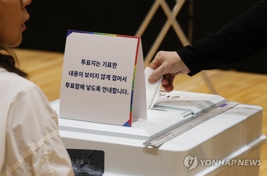 '<b>21대 대선</b>' 오전 9시 <b>투표율</b> 9.2%...대구 <b>최고</b>·광주 최저