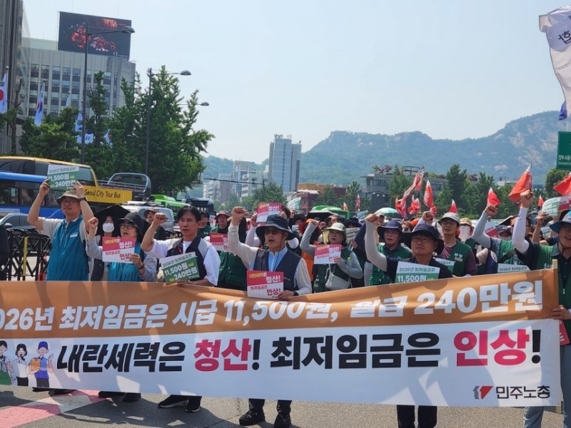 "월급 빼고 다 올라"…<b>최저임금</b> 대폭 <b>인상 요구</b>