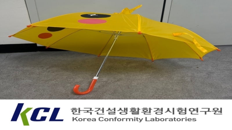 아이 주려고 직구했는데…<b>유해물질</b> '범벅'