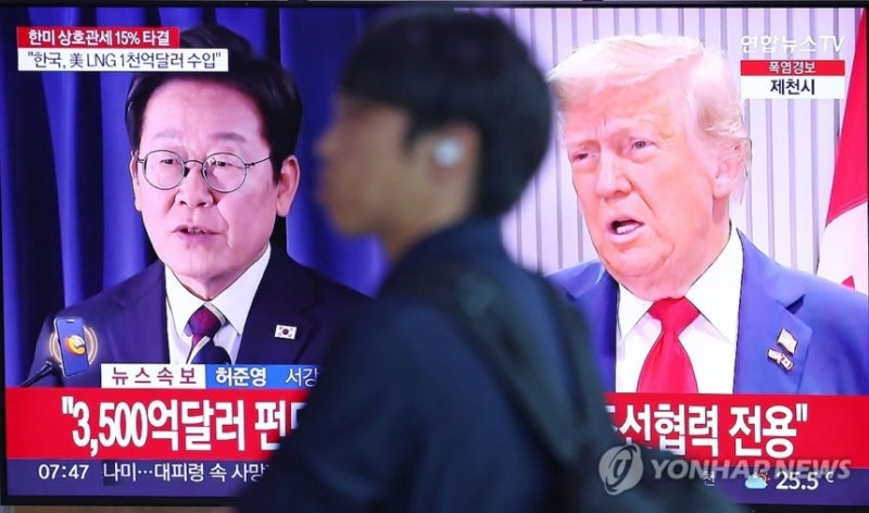 <b>한미</b> <b>관세협상</b>, 국민 64% '긍정적' 평가