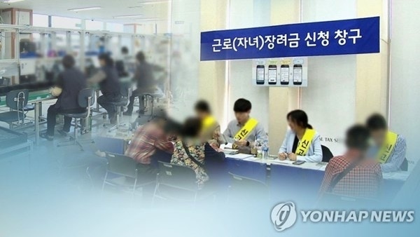 가구당 평균 108만원씩 <b>지급</b>…신청 놓쳤다면 12월까지