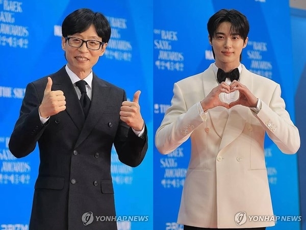 변우석-<b>유재석</b> 손잡는다…'민박집' 오픈