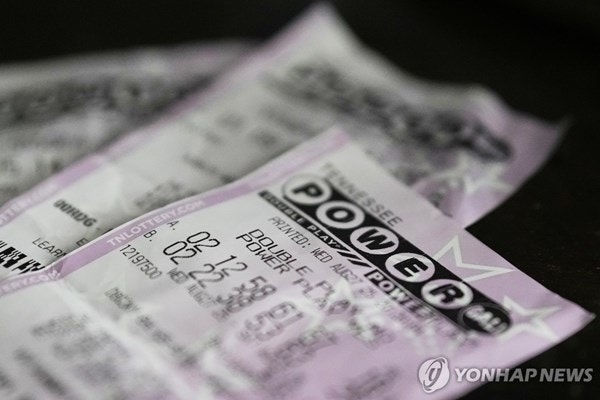 "터지면 한 방에 인생 역전"…2조5천억 '초대박 <b>잭팟</b>' 주인공은