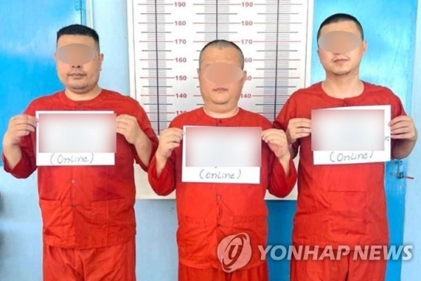 "<b>캄보디아 협조 미흡</b>"…수사 공조 '난항'