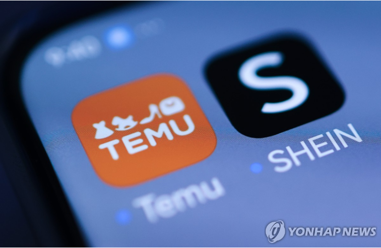 "<b>테무</b>·쉬인만 덕보는데"...세금 할인 결국 '폐지'