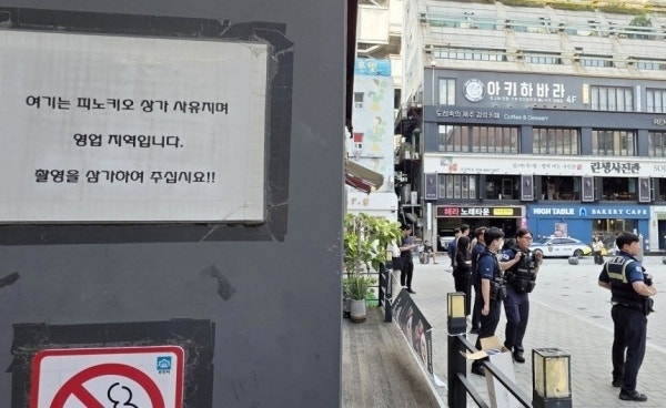 '부천 전깃줄' 사라질까…'<b>막장 유튜버</b>' <b>처벌법</b> 발의