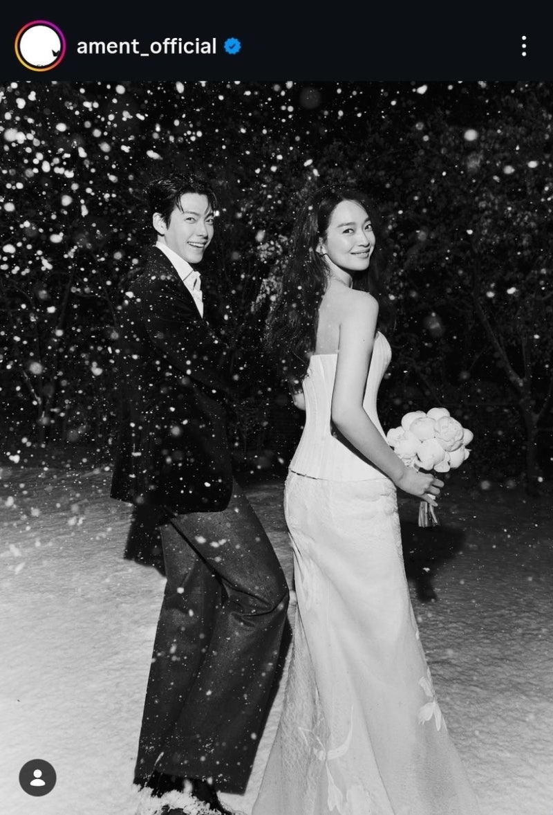 <b>신민아</b>·<b>김우빈</b>, <b>결혼식</b> 날 '3억 <b>기부</b>'…깜짝 선행