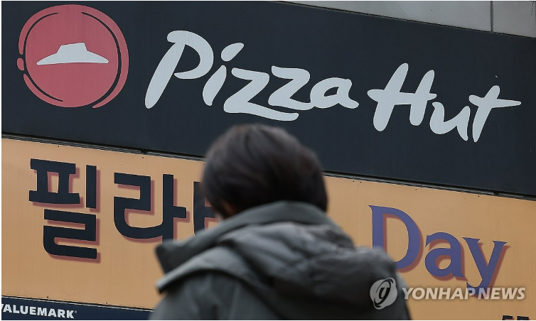 서울 시내 피자헛 매장 모습.(사진=연합뉴스)
