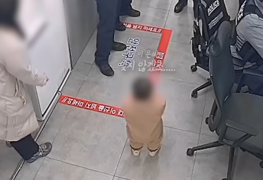 1살 아기가 경찰서에 총총걸음으로 오더니…무슨 일2