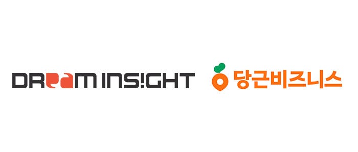드림인사이트, 당근 전문가 모드 공식대행사 선정