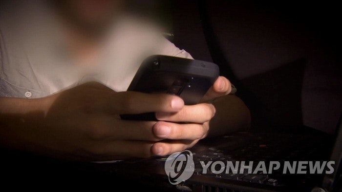 연인 성관계 영상 몰래 찍고 삭제했지만…20대 순경 결국