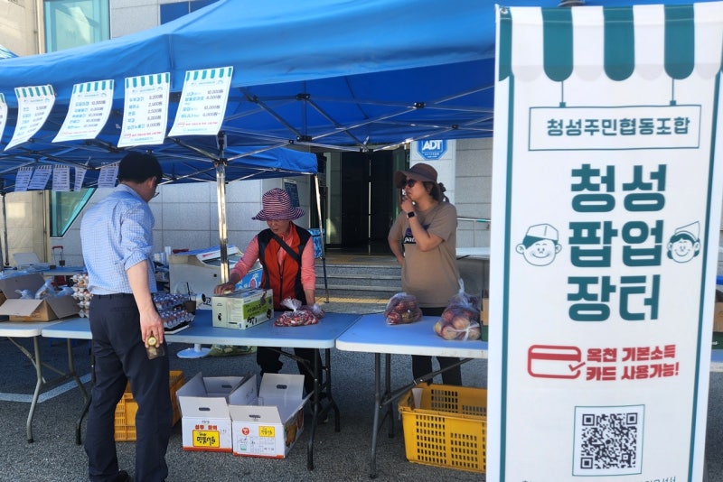<b>농어촌 기본소득</b> 7개 군 추가…8월부터 사업 시작