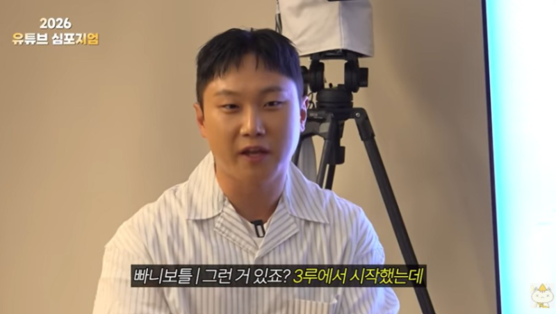 "나도 돈 냄새 맡고 들어왔지만" 얼마나 벌길래…유튜버 '상위 1%' 수입 무려