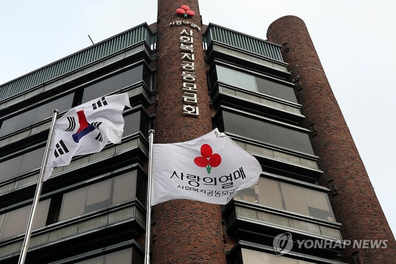 역대급 성과급이라더니…SK하이닉스 직원 '1억 기부' 선행