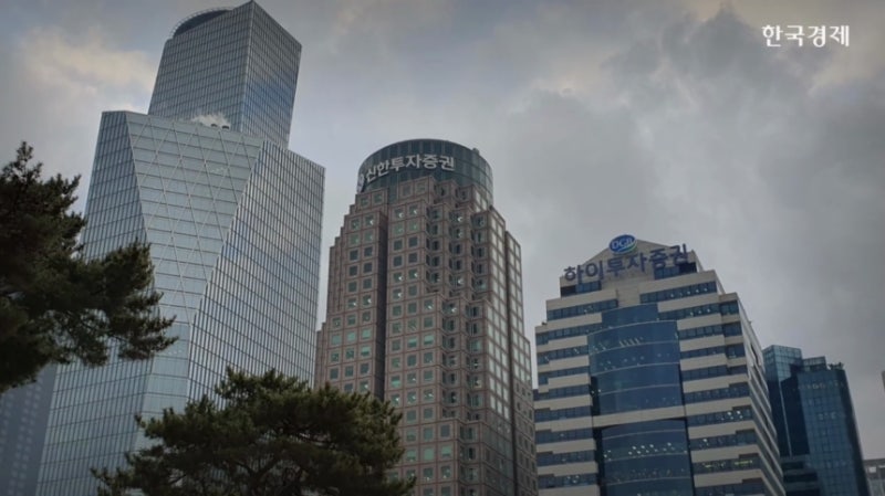 코스피 변동성 '역대급'…단일종목 레버리지 손본다