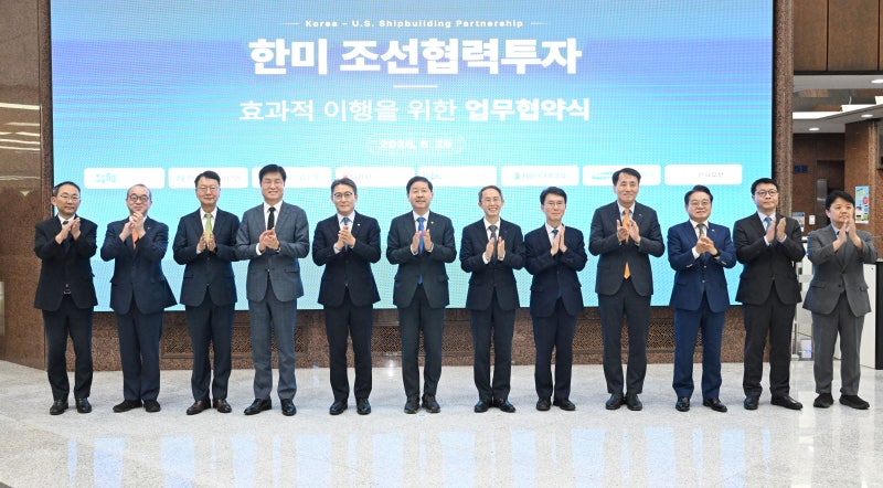 한미 조선협력투자 협의체 출범...'마스가 프로젝트' 본격 지원