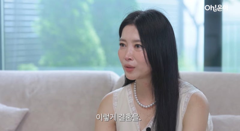배우 <b>오윤아</b>, <b>재혼</b> 발표…"정말 좋은 분 만났다" 눈물